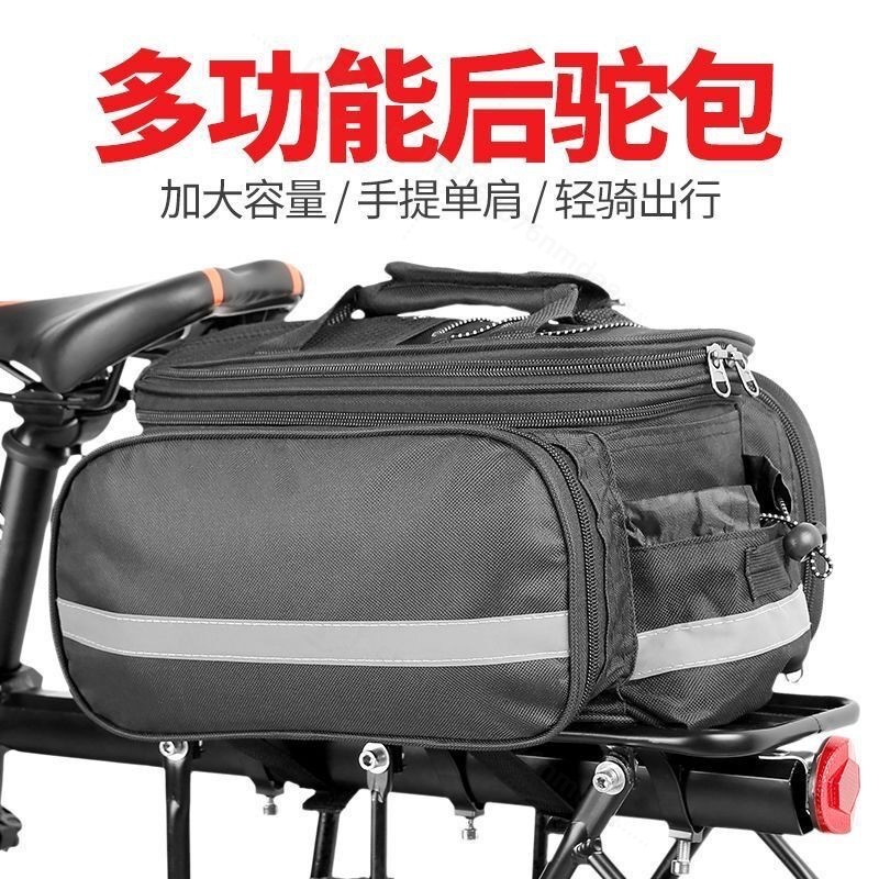 Travel Accessories Pack - 大容量自転車パニアバッグ、自転車リアラックテールバッグ、マウンテンバイク用旅行サイクリング収納パック