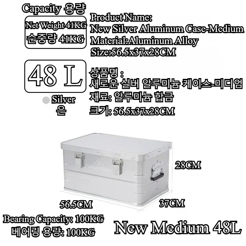 Travel Accessories Box - Mountainhiker 新しいアルミ合金屋外収納ボックス大容量旅行キャンプピクニックアクセサリーボックス 20-96L 5 サイズ