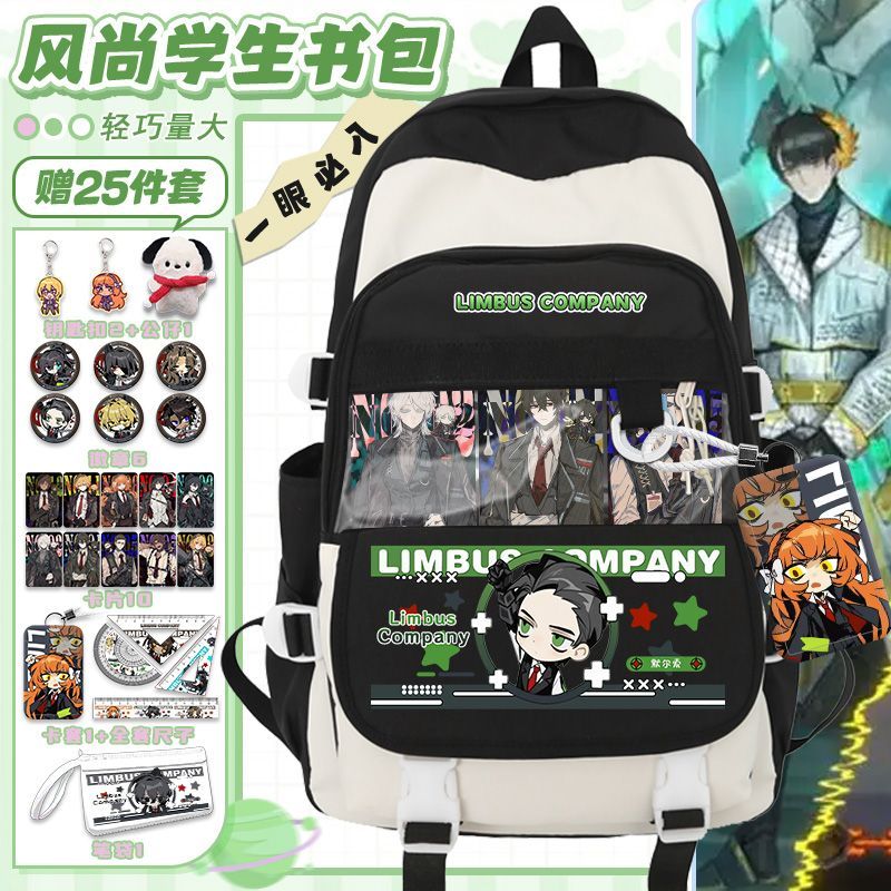リムバスカンパニーアニメ到着ファッション大容量ガールズボーイ - Travel Accessories Pack のレビューと価格