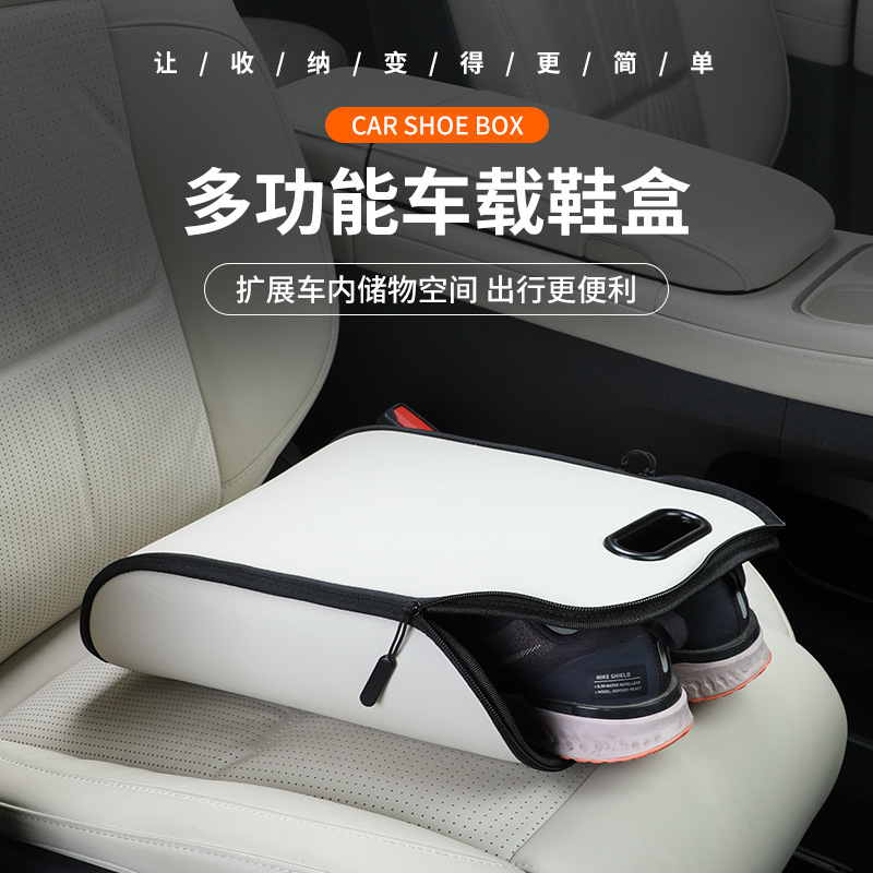 ポータブルカーシューズ収納ボックス車載シューズオーガナイザー - Travel Accessories Box のレビューと価格